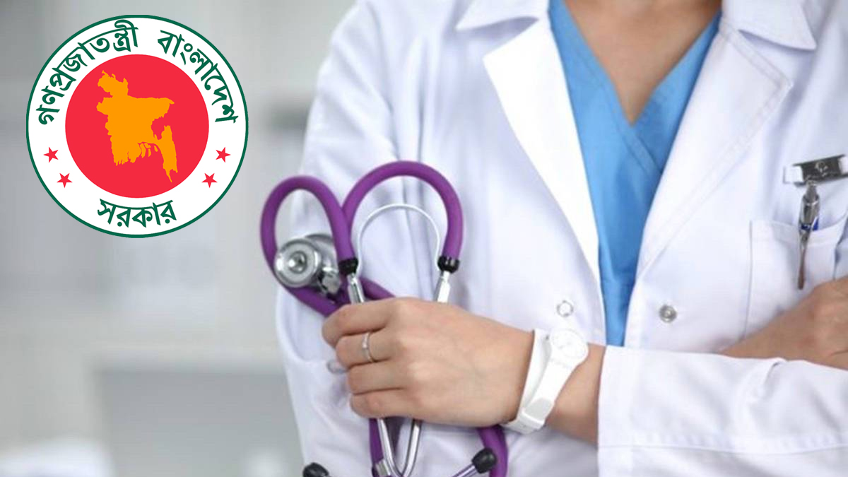 স্বাস্থ্যখাতে জনবল সংকট কাটাতে নতুন পদ সৃষ্টির সিদ্ধান্ত