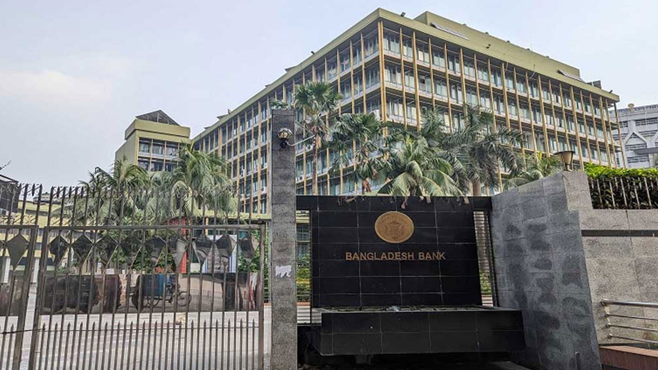 আগামী ১১ ও ১২ ফেব্রুয়ারি দেশের সব ব্যাংক বন্ধ থাকবে