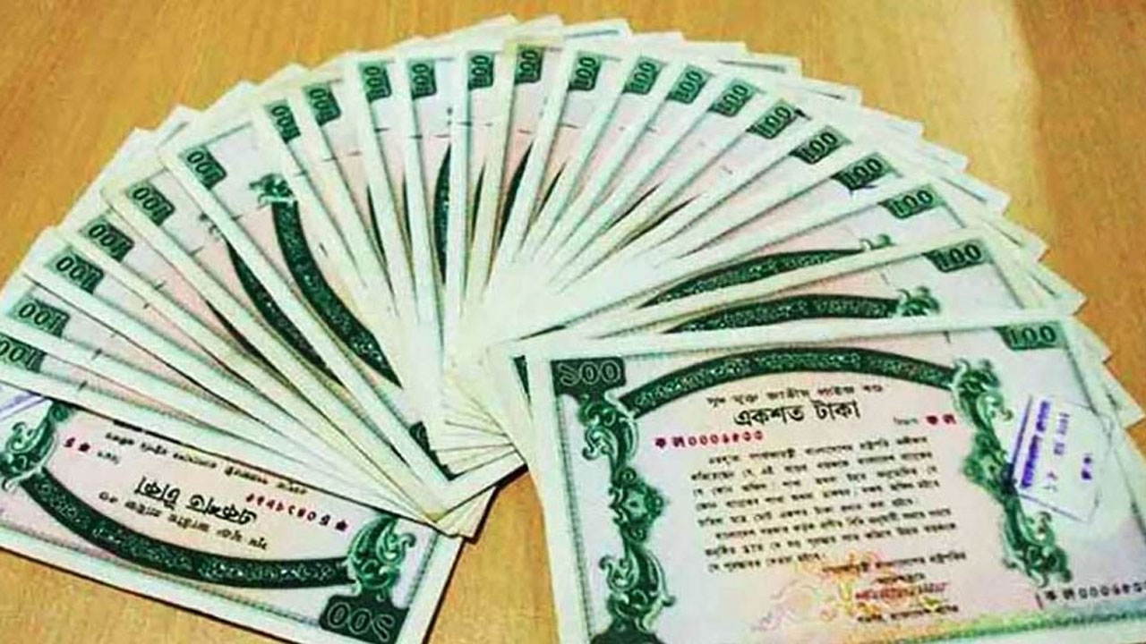 ১০০ টাকার প্রাইজবন্ডের ফল প্রকাশ