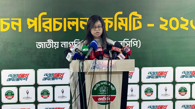 জরুরি সংবাদ সম্মেলন করে ২১ অভিযোগ জানাল এনসিপি