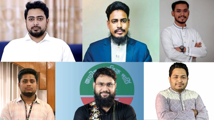 ৬ আসনে জয় পেল এনসিপি