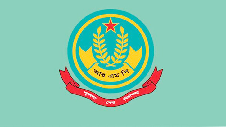 আরএমপিতে বড় রদবদল, ১১ পুলিশ কর্মকর্তা বদলি