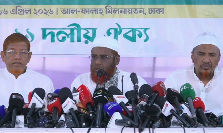 গণমিছিলসহ ১১ দলীয় জোটের নতুন কর্মসূচি ঘোষণা