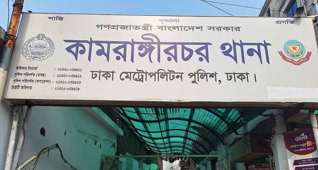 টয়লেট থেকে গলাকাটা যুবক উদ্ধার, মারা গেল হাসপাতালে